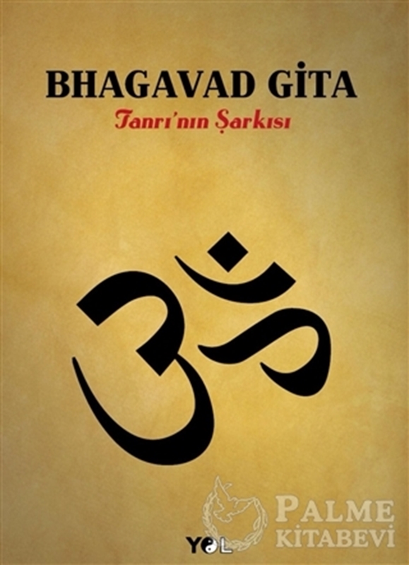 resm Bhagavad Gita