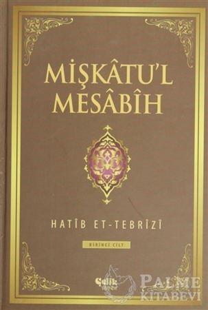 Resim Mişkatu'l Mesabih Cilt: 1
