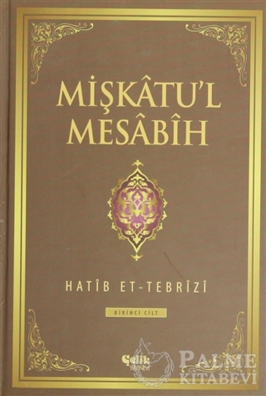 resm Mişkatu'l Mesabih Cilt: 1
