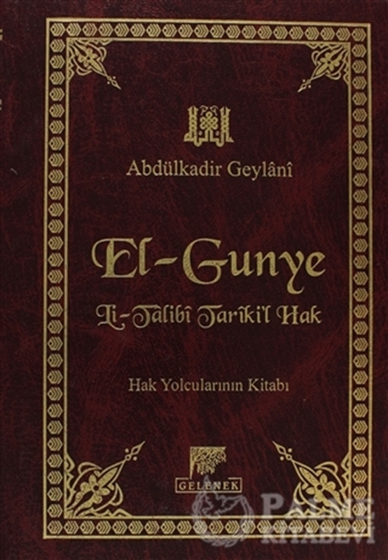 resm El-Gunye Li-Talibi Tariki'l-Hak