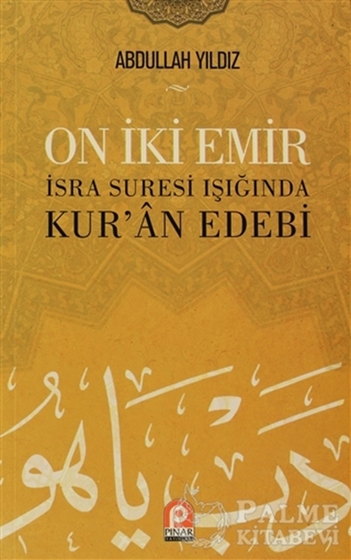 resm On İki Emir