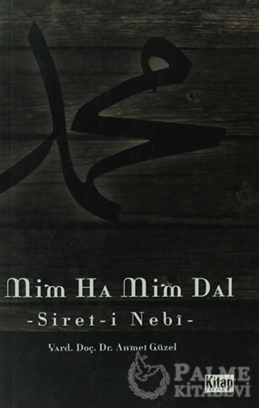 resm Mim Ha Mim Dal (Serit-i Nebi)