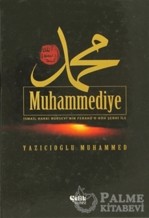 Resim Muhammediye