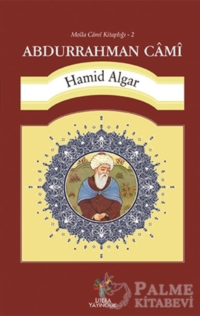 Resim Abdurrahman Cami