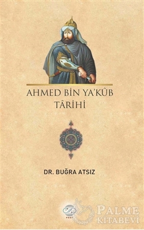 Resim Ahmed Bin Ya'kub Tarihi