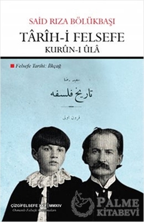 Resim Tarih-i Felsefe: Kurun-i Ula