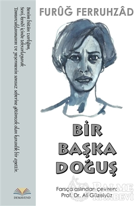 resm Bir Başka Doğuş