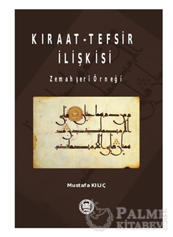 resm Kıraat - Tefsir İlişkisi