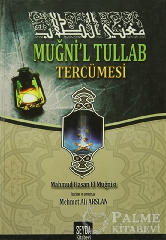 resm Muğni'l Tullab Tercümesi