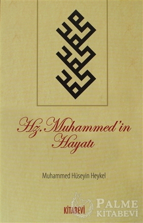 Resim Hz.Muhammed’in Hayatı