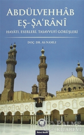 Resim Abdülvehhab Eş-Şa'rani