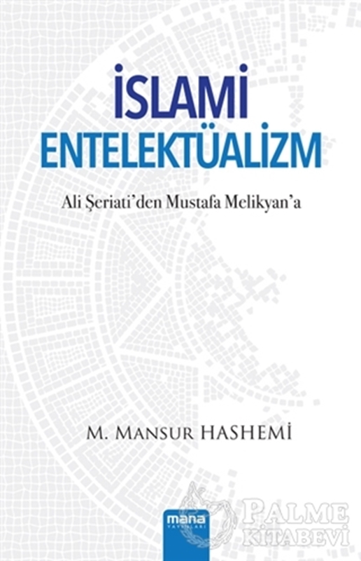 resm İslami Entelektüalizm