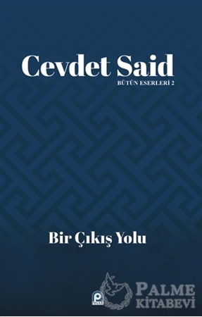 Resim Bir Çıkış Yolu