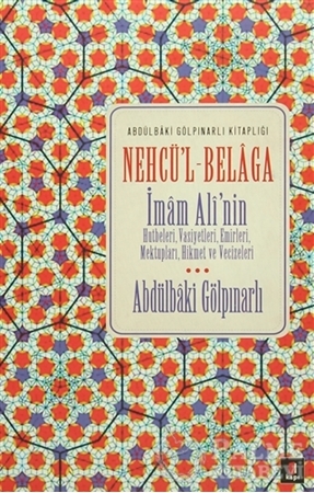 Resim Nehcü'l-Belaga