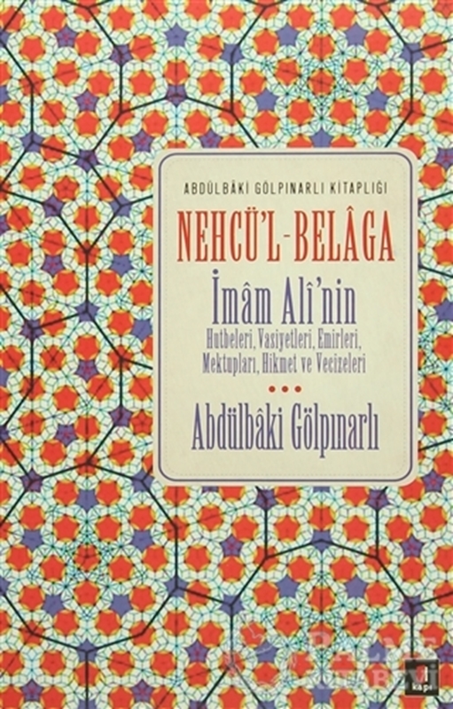 resm Nehcü'l-Belaga