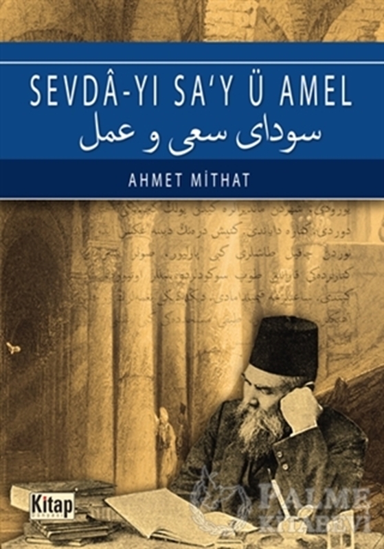 resm Sevda'yı Sa'y ü Amel