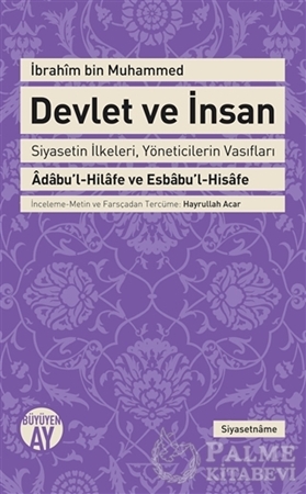 Resim Devlet ve İnsan