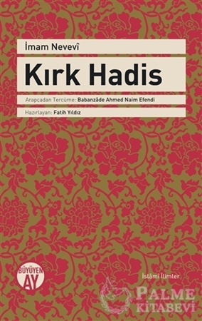 Resim Kırk Hadis