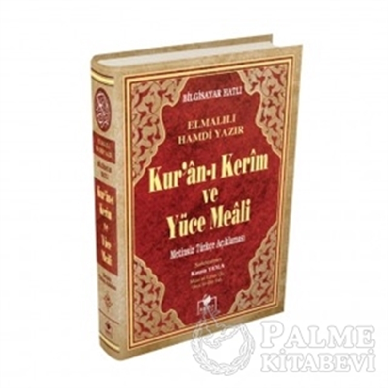 resm Bilgisayar Hatlı Kur'an-ı Kerim ve Yüce Meali Metinsiz Türkçe Açıklaması (Rahle Boy - Meal-002)