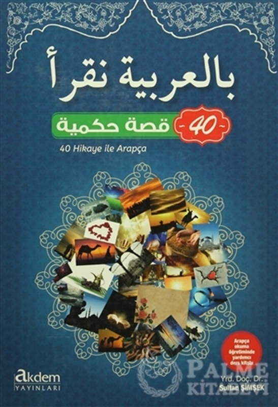 resm 40 Hikaye ile Arapça