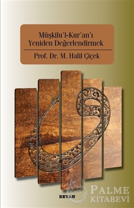 resm Müşkilu'l-Kur'an'ı Yeniden Değerlendirmek