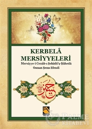 Resim Kerbela Mersiyyeleri