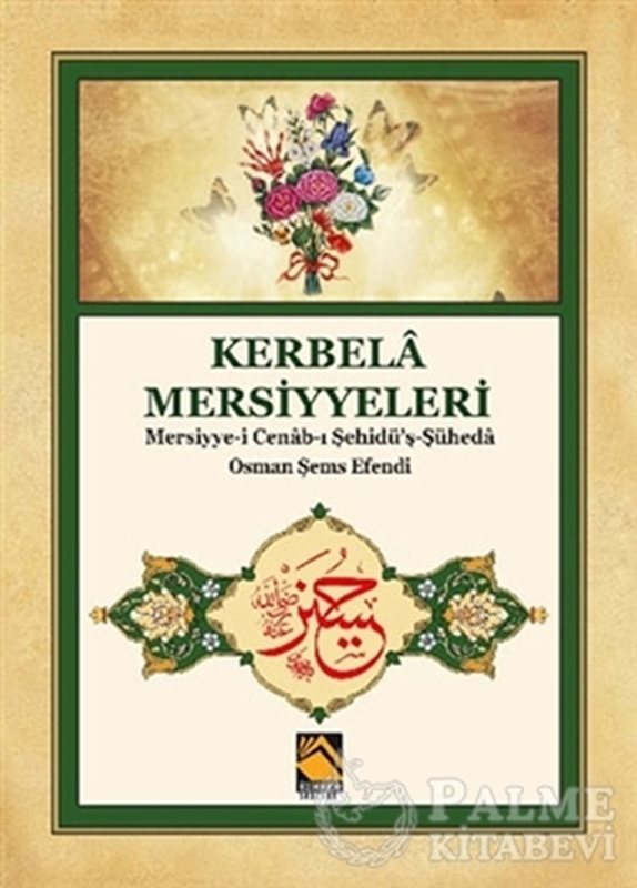 resm Kerbela Mersiyyeleri