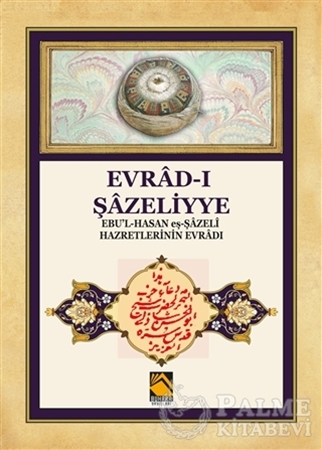 Resim Evrad-ı Şazeliyye