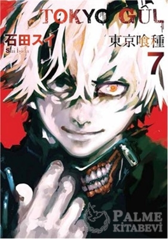 resm Tokyo Gul 7.Cilt