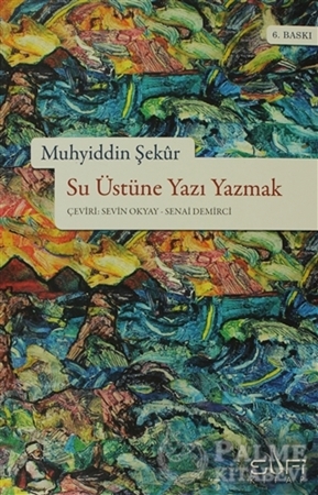 Resim Su Üstüne Yazı Yazmak