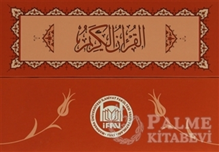 Resim Cüz Cüz Kur'an-ı Kerim ( Orta Boy - Şamua - Kutulu )