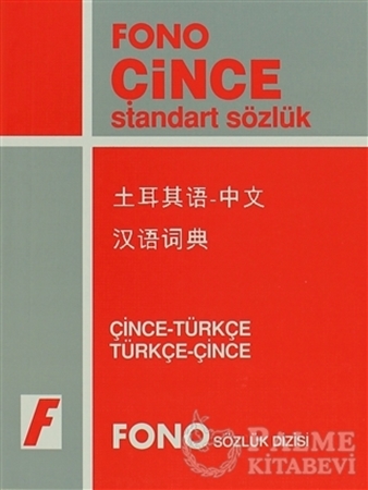 Resim Çince / Türkçe – Türkçe / Çince Standart Sözlük