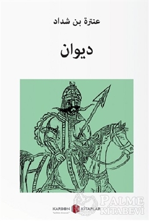 Resim Divan (Arapça)