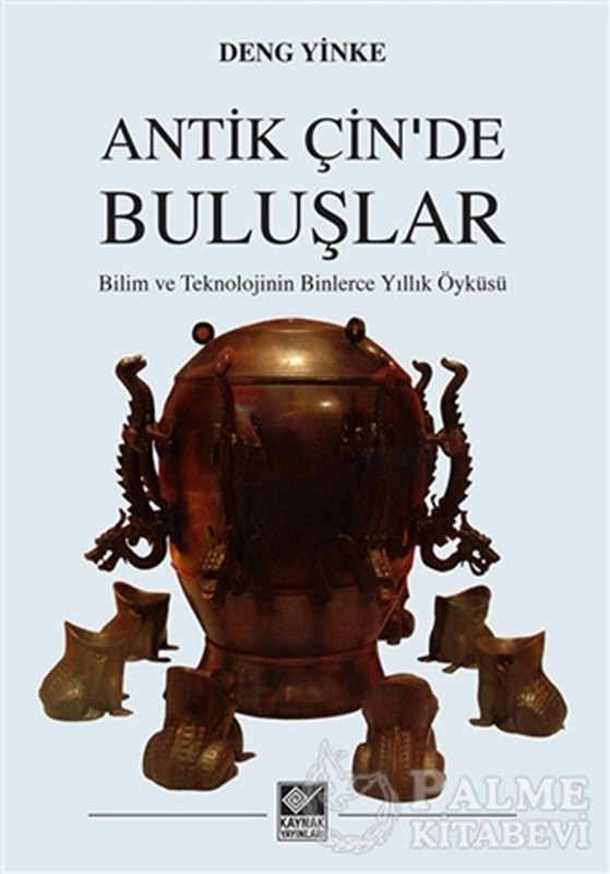 resm Antik Çin'de Buluşlar