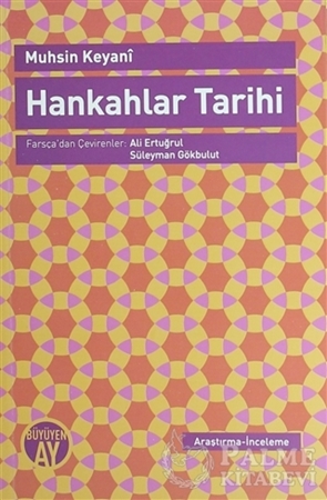 Resim Hankahlar Tarih