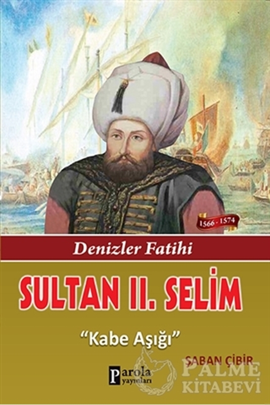 resm Sultan 2. Selim