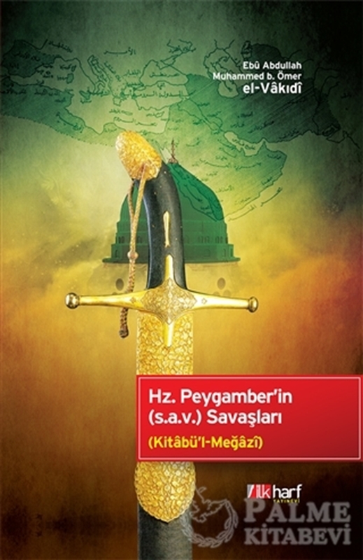 resm Hz. Peygamber'in (s.a.v) Savaşları