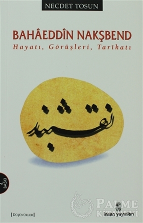 Resim Bahaeddin Nakşbend