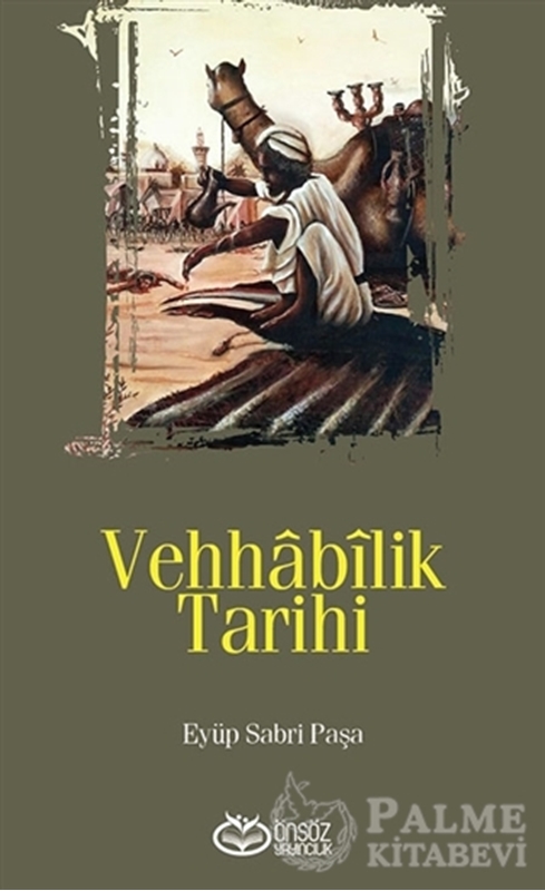 resm Vehhabilik Tarihi
