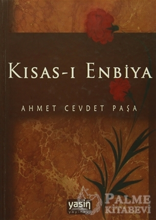 Resim Kısas-ı Enbiya