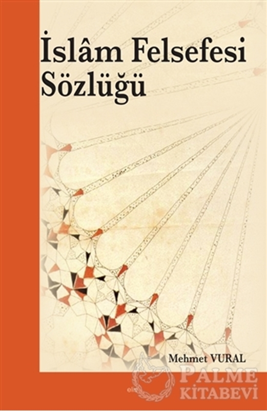 resm İslam Felsefesi Sözlüğü