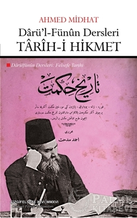 Resim Darü'l-Fünun Dersleri: Tarih-i Hikmet