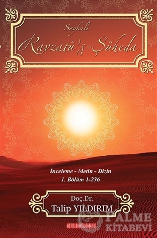 resm Ravzatü-ş Şüheda