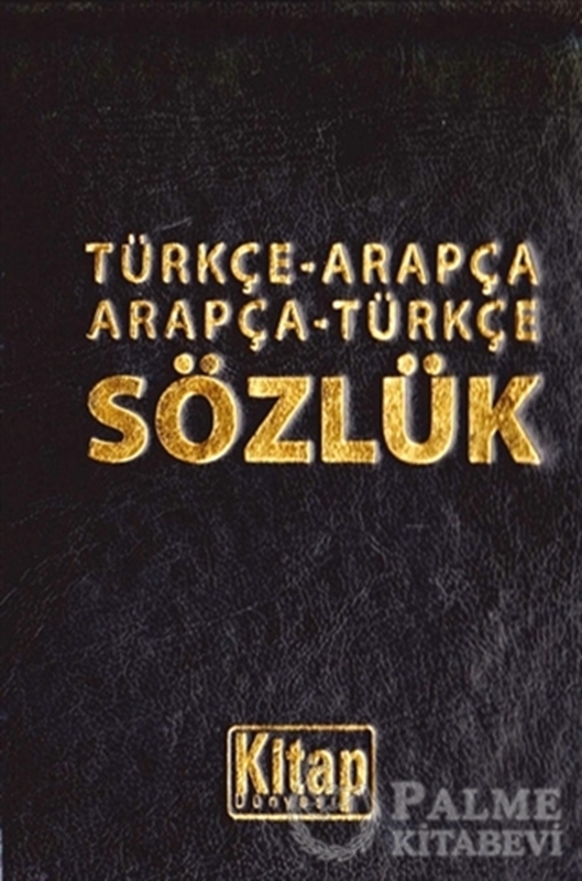 resm Türkçe-Arapça Arapça-Türkçe Sözlük