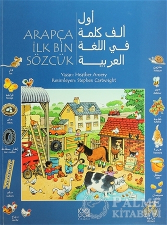 Resim Arapça İlk Bin Sözcük