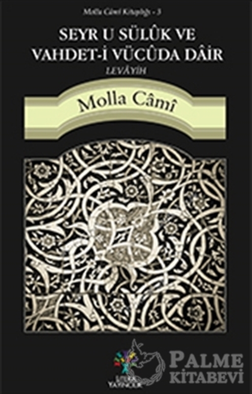 resm Seyr u Süluk ve Vahdet-i Vücuda Dair Levayih