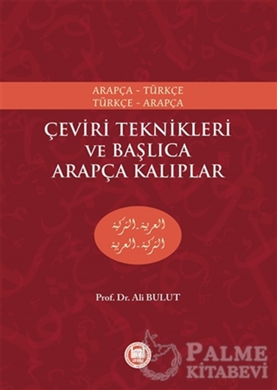 resm Çeviri Teknikleri ve Başlıca Arapça Kalıplar