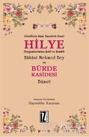 Resim Hilye - Bürde Kasidesi