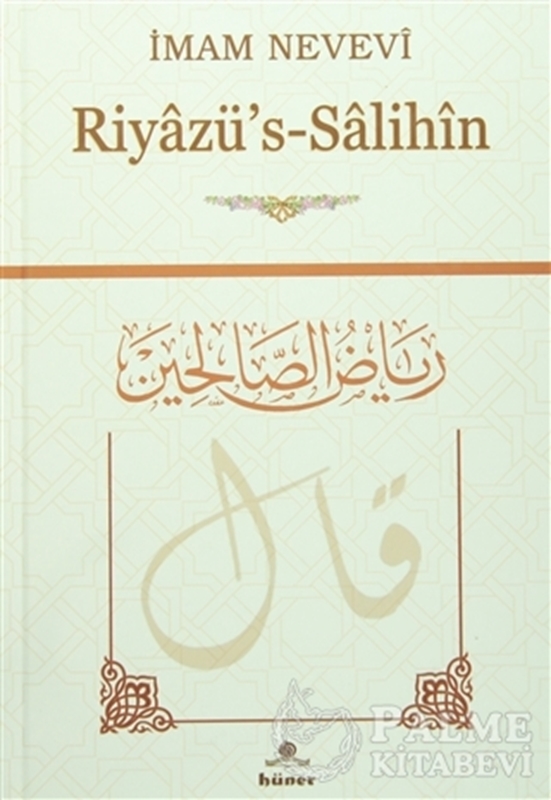 resm Riyazü’s-Salihin