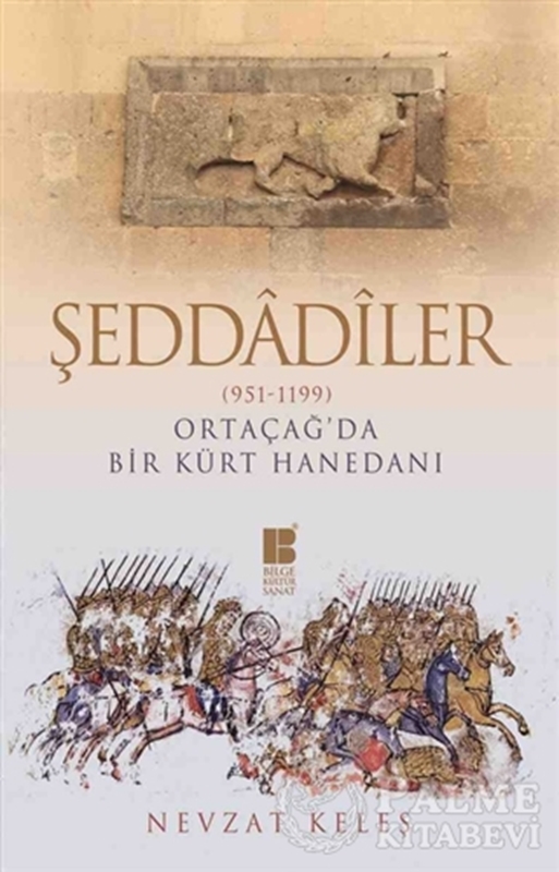 resm Şeddadiler 951-1199